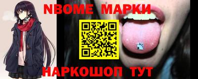 марки lsd Славгород