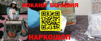 наркотики Сланцы