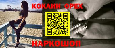 мефедрон VHQ Северобайкальск