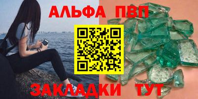 мефедрон VHQ Северобайкальск