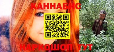 меф VHQ Севастополь
