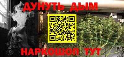 меф VHQ Севастополь