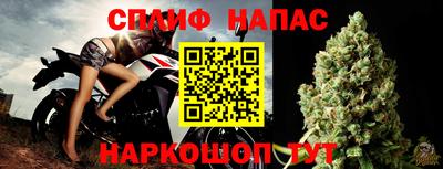 меф VHQ Севастополь