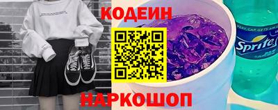 мефедрон VHQ Северобайкальск