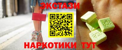 мефедрон VHQ Северобайкальск