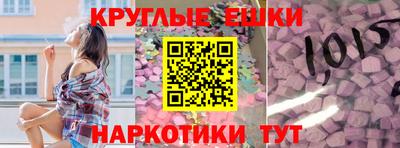 меф VHQ Севастополь