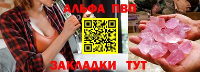 меф VHQ Севастополь