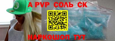 мефедрон VHQ Северобайкальск