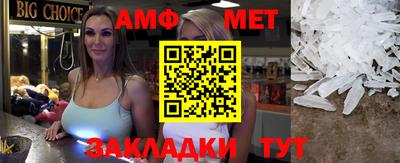 меф VHQ Севастополь