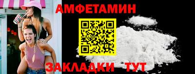 меф VHQ Севастополь