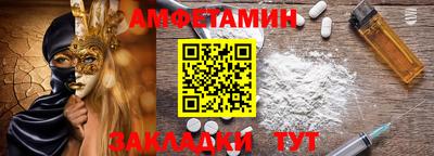 меф VHQ Севастополь