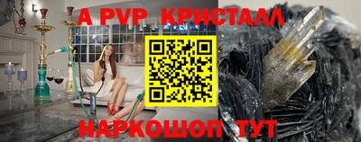 ешки Свободный