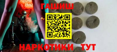 мефедрон VHQ Северобайкальск