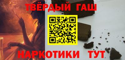 меф VHQ Севастополь