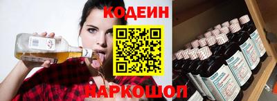 наркотики Сланцы