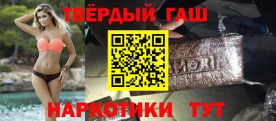 амфетамин Славянск-на-Кубани