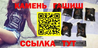 мефедрон VHQ Северобайкальск