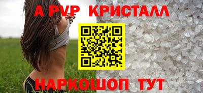 меф VHQ Севастополь