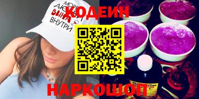 мефедрон VHQ Северобайкальск