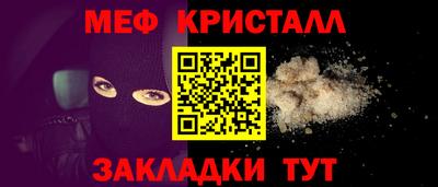мефедрон VHQ Северобайкальск