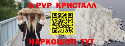 мефедрон VHQ Северобайкальск