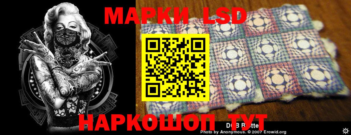 ЛСД экстази кислота  Лсд 25 экстази ecstasy  Орск  Вход с VPN 