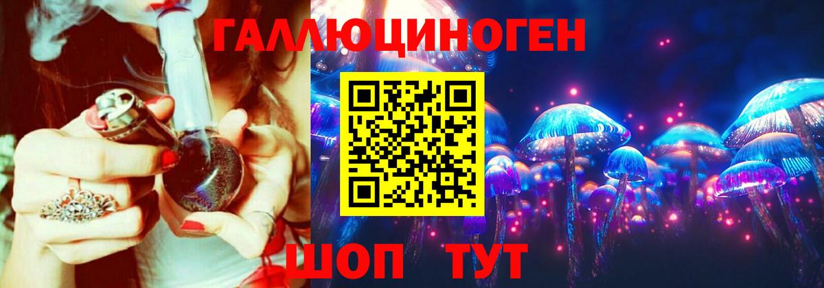 Псилоцибиновые грибы мицелий Орск